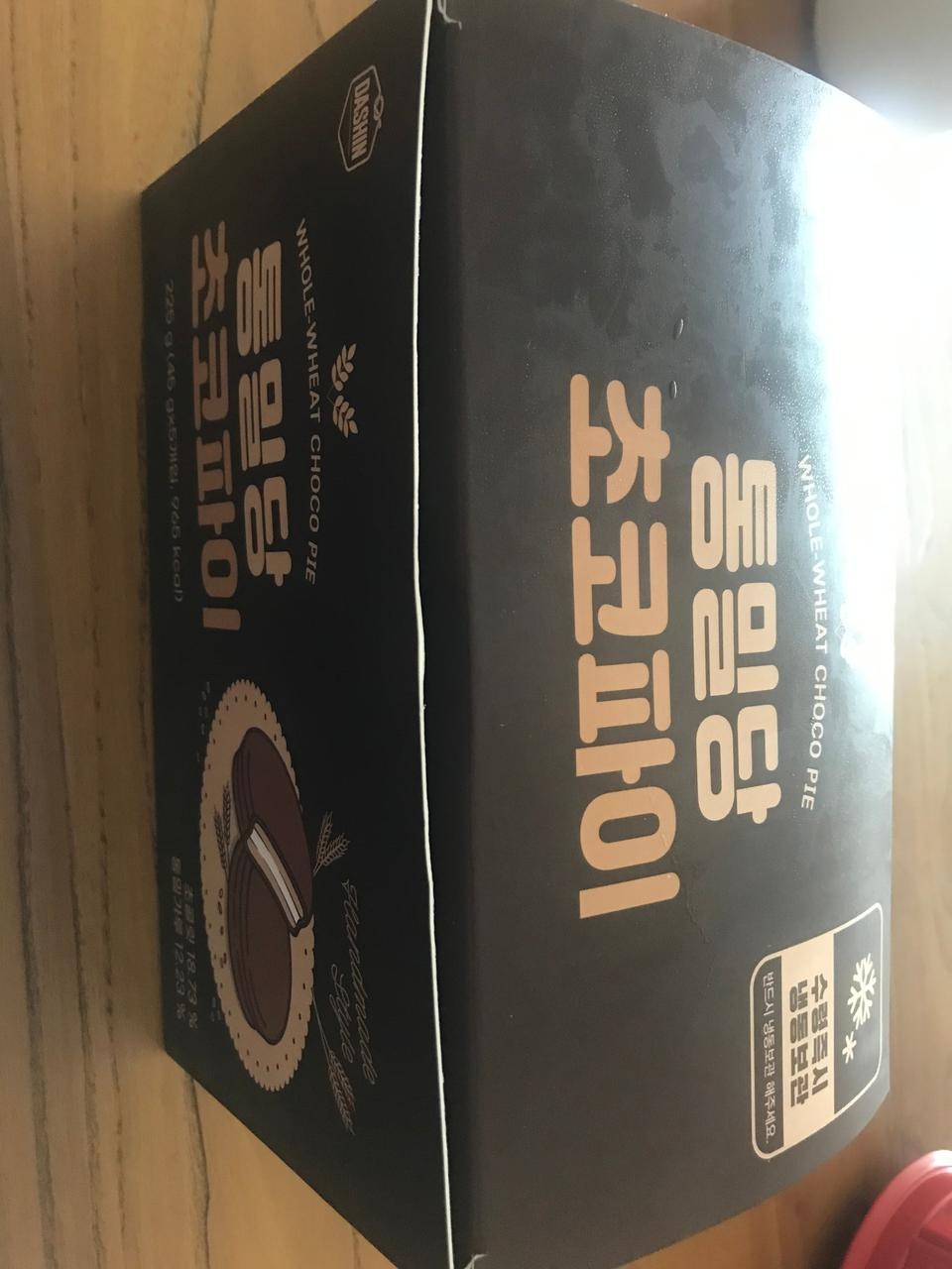배송도 빠르게오고 맛있습니다 ~^^