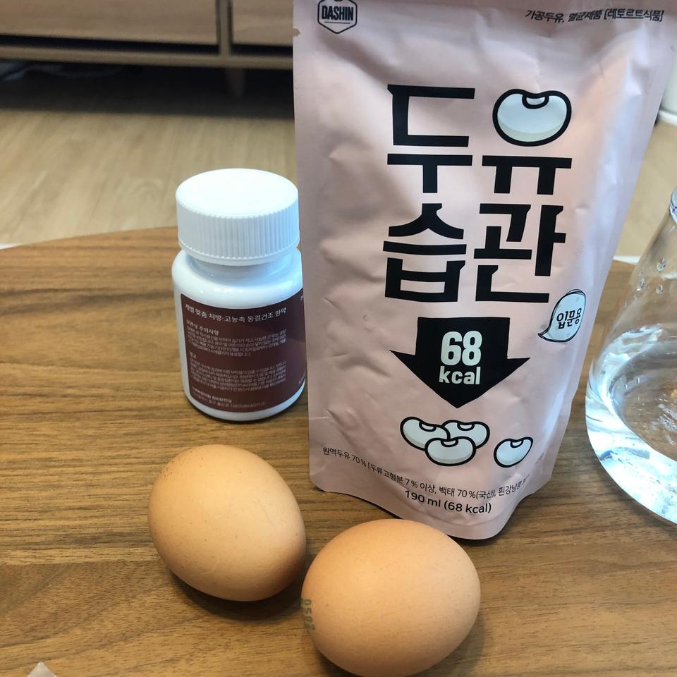 입문용으로 사길 잘한것같아요 안달고 그냥 구수한 맛이라 좋아요!! 칼로리 부담없이 먹고나면 든든하고 좋...