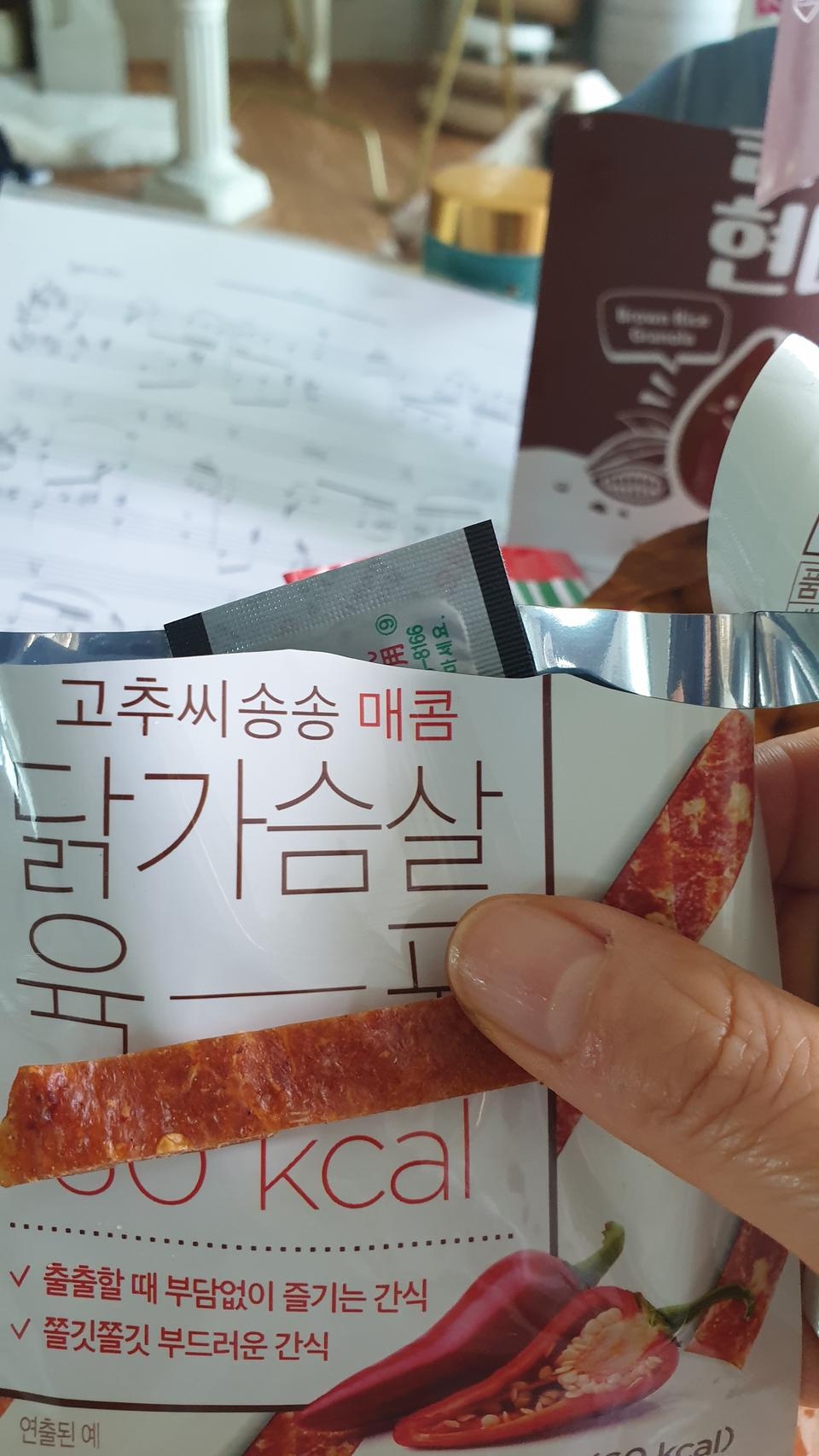 언제나 맛나게 먹고있는 간식입니다.슬라이스 되어있어 조금씩먹기 참 조아용
