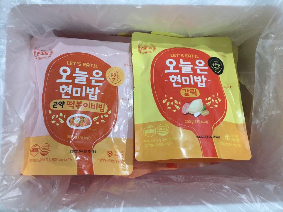 하루에 2개씩 먹고 있어요~ 
간편해서 진짜 좋네요 ~!