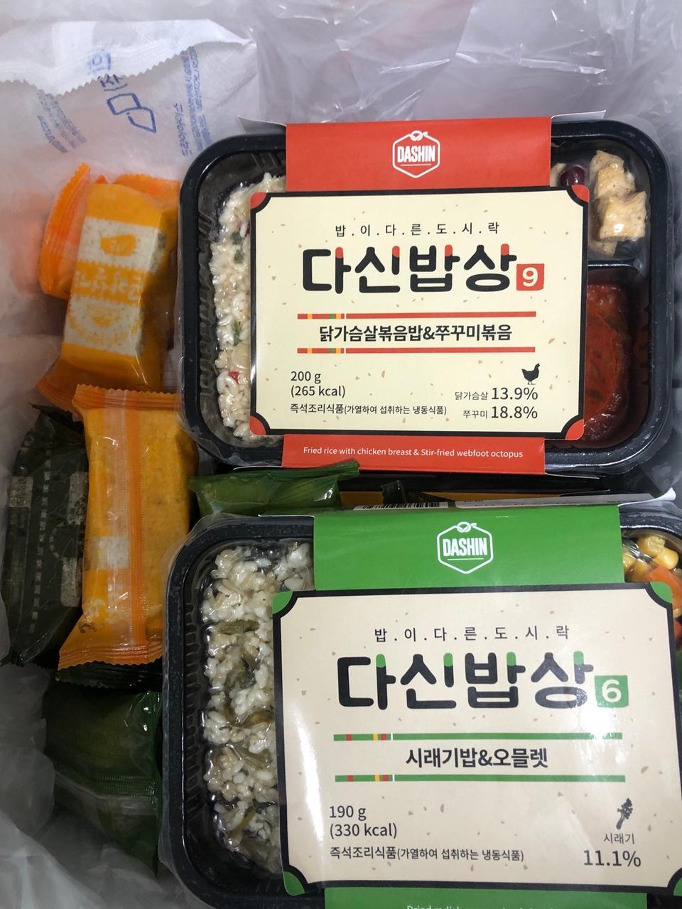 조아요 굿굿 담에또살거에요