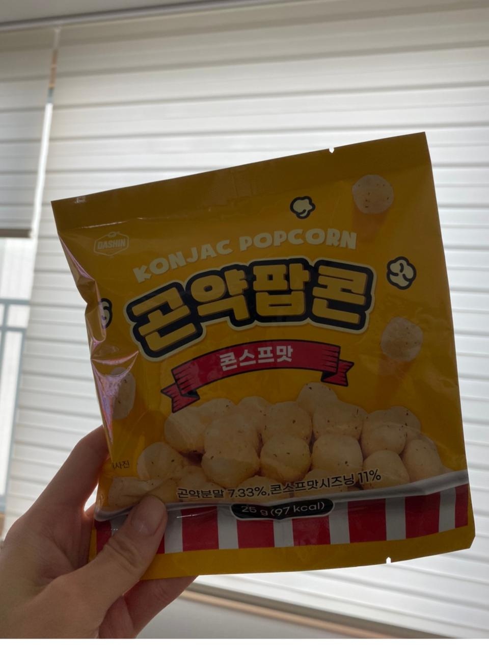 맛있어요! 또 구매해서먹으려구요