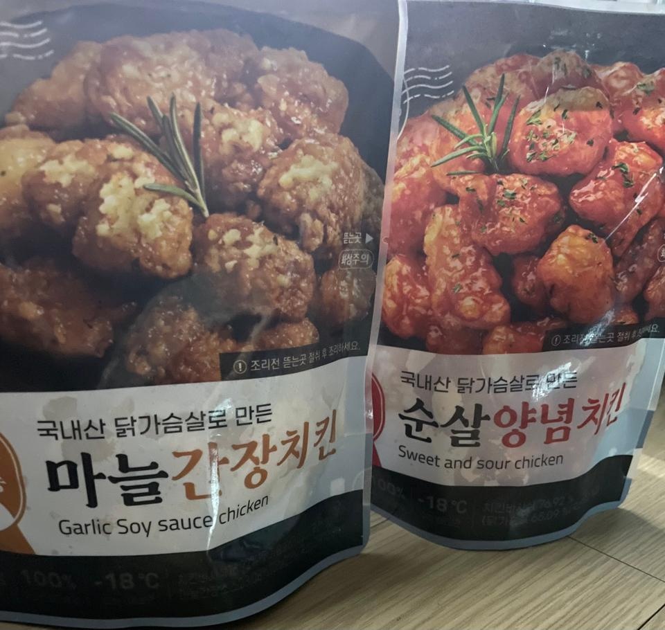 생각보다 진짜 맛있어서 벌써 두번이나 시켰어요