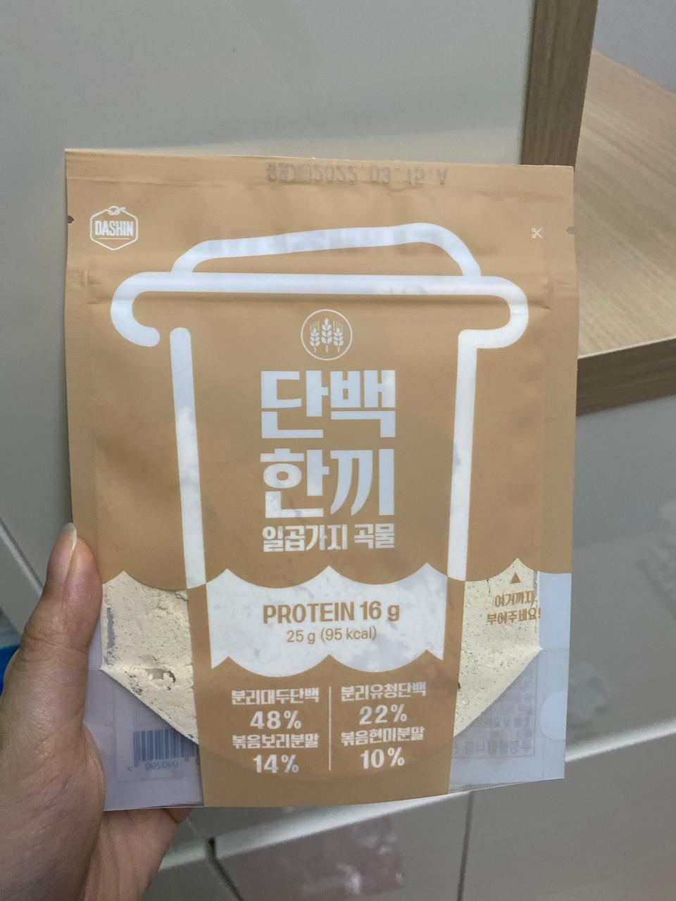 너무 맛있고 든든해요!!