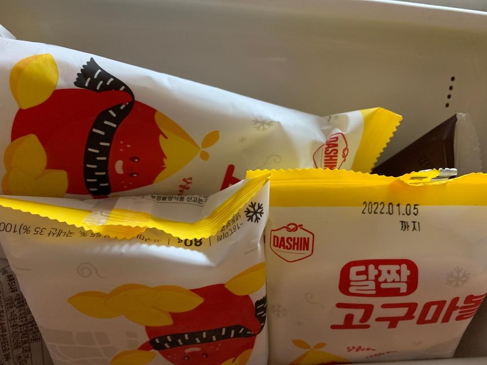 배송은 빠르게 왔지만 거의 해동된 상태로 왓어요ㅠ그래도 잘 먹을게요!