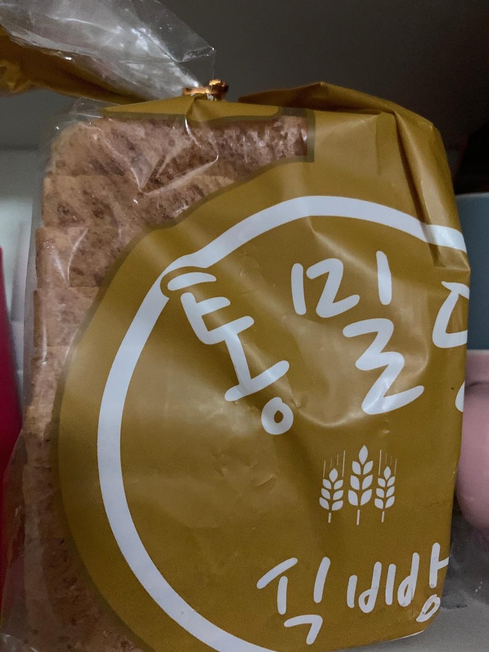 잘 왔어요 잘 먹을게요~~
