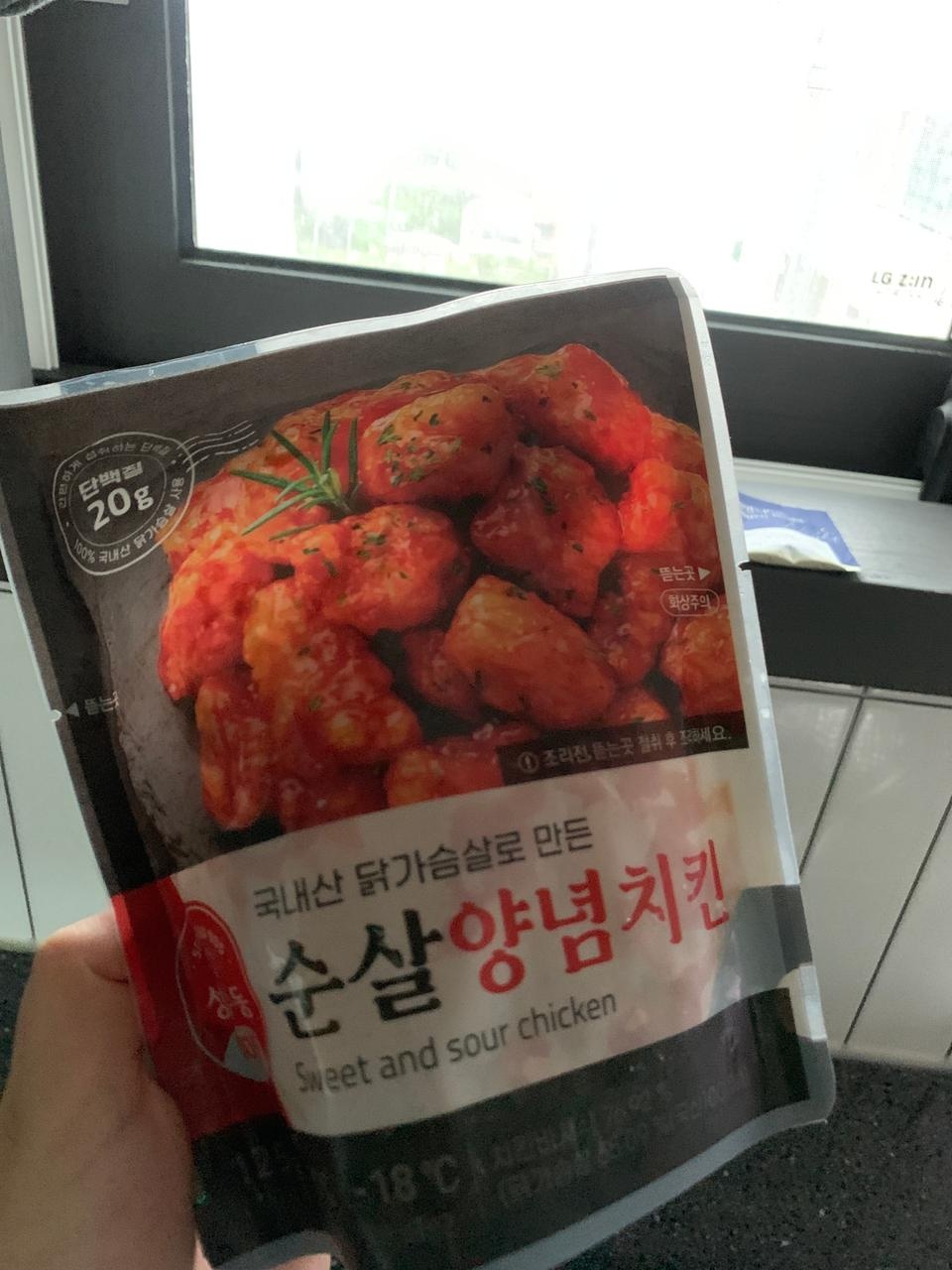 너무 맛있어요 .. 속세 치킨의 맛 ㅜㅜ 재구매의사 있어요