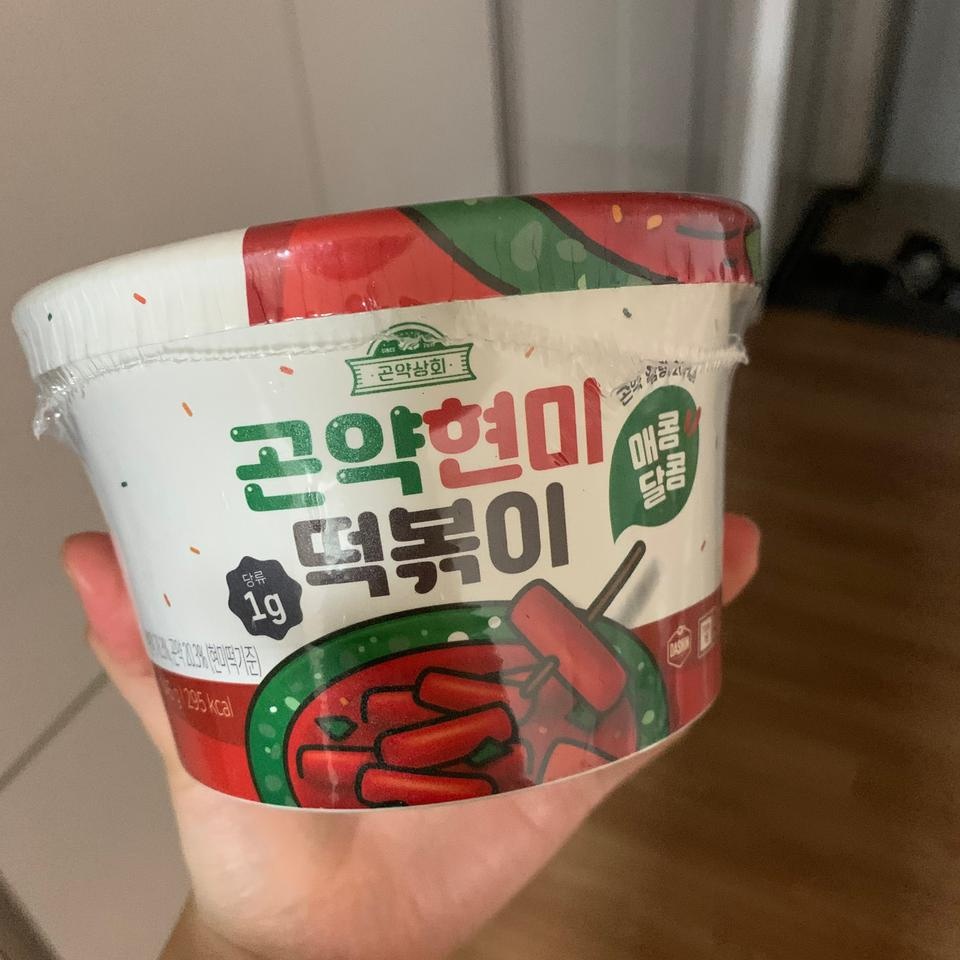 떡볶이 좋아하는ㄷㅔ 기대됩니다~~