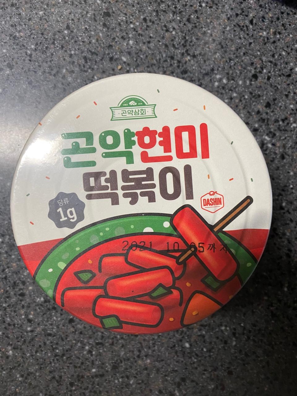 떡볶이가 먹고 싶어서 빵이랑 요거트 사는 김에 같이 구매한 건데 완전 맛있네요..!! 떡도 쫄깃하고 치즈랑 ...