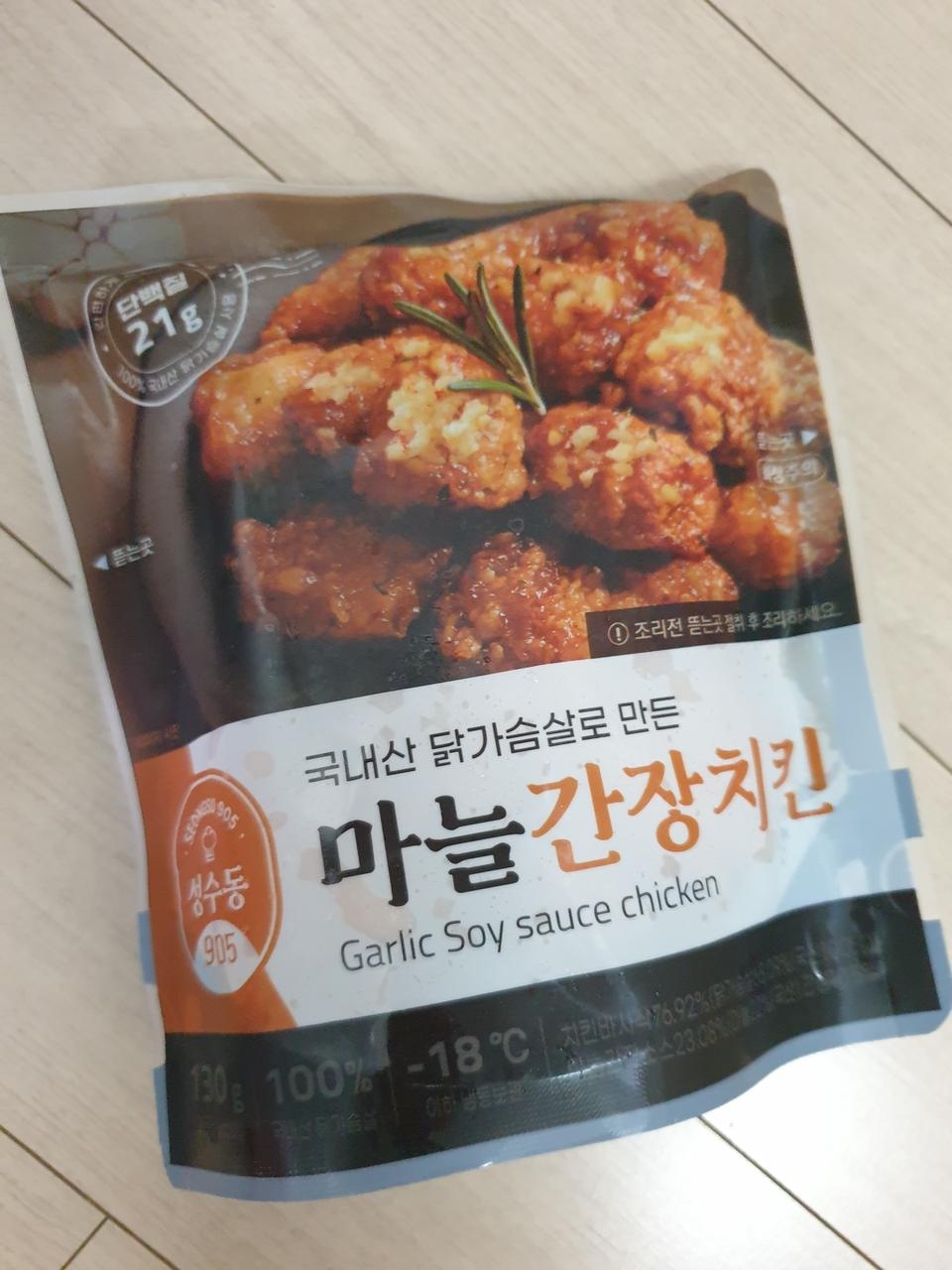 맛있어요 또 구매 할께요