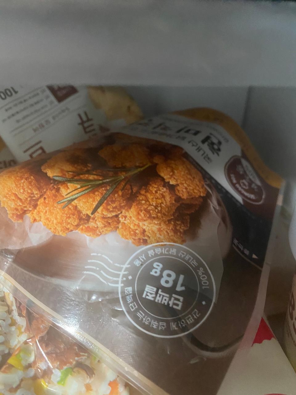 다이어트에 한줄기 빛 ... 에어프라이기에 돌리니까 진짜 바삭바삭하고 좋아요 맛있어용~~