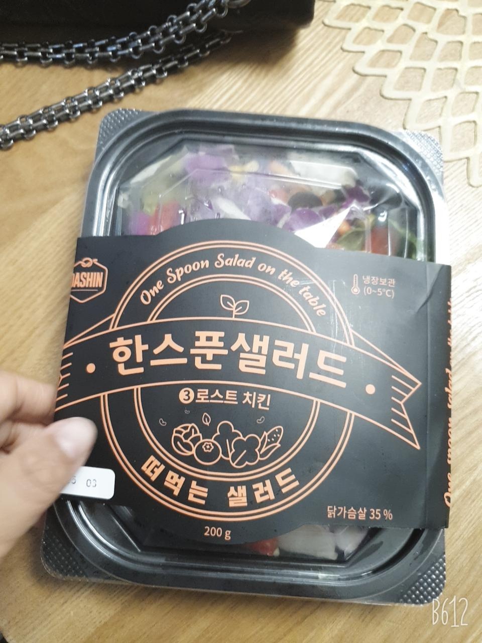 바디프로필준비로 주문했어요
맛있어요!