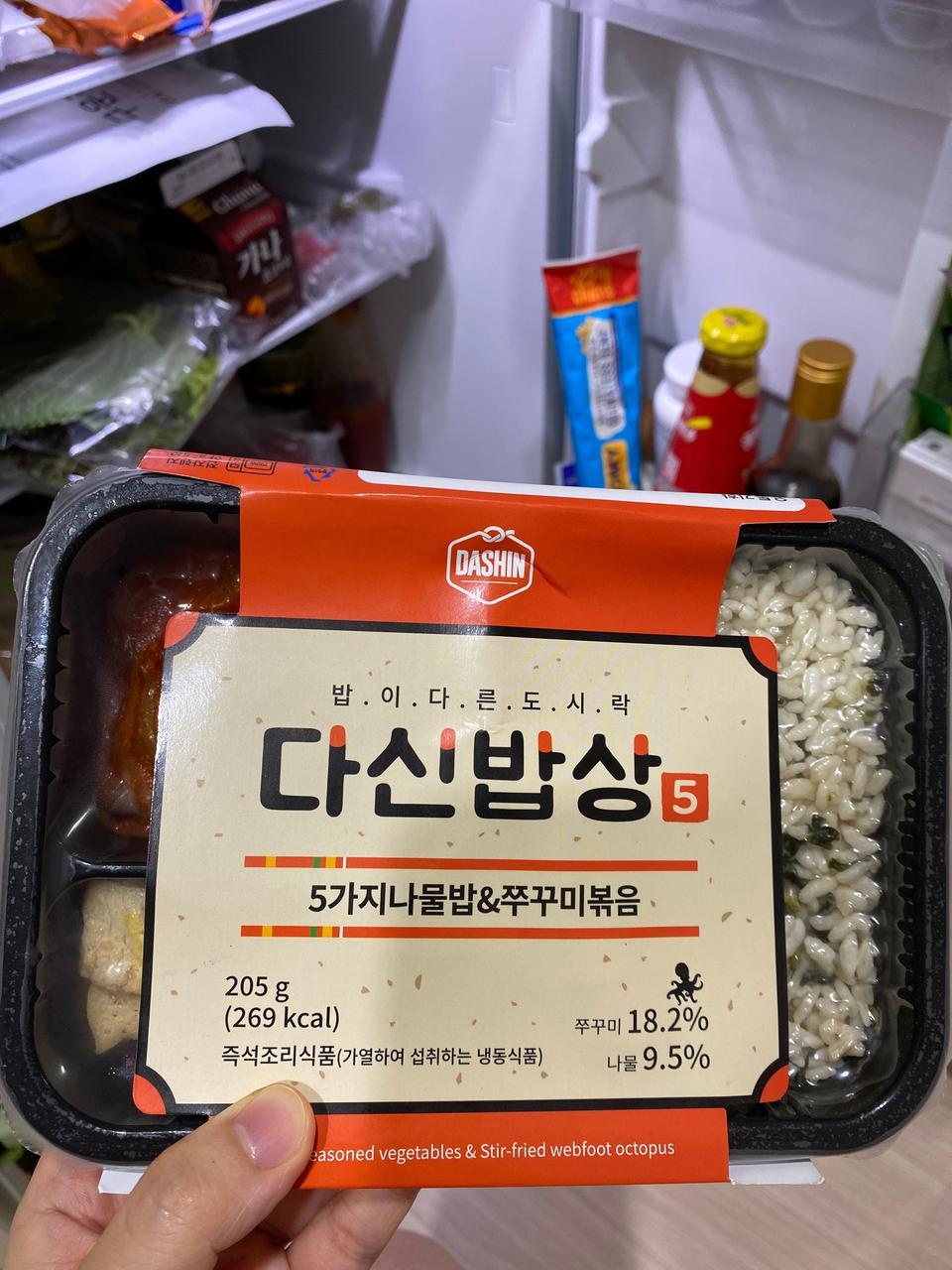 맛있게 잘 먹구 있어요