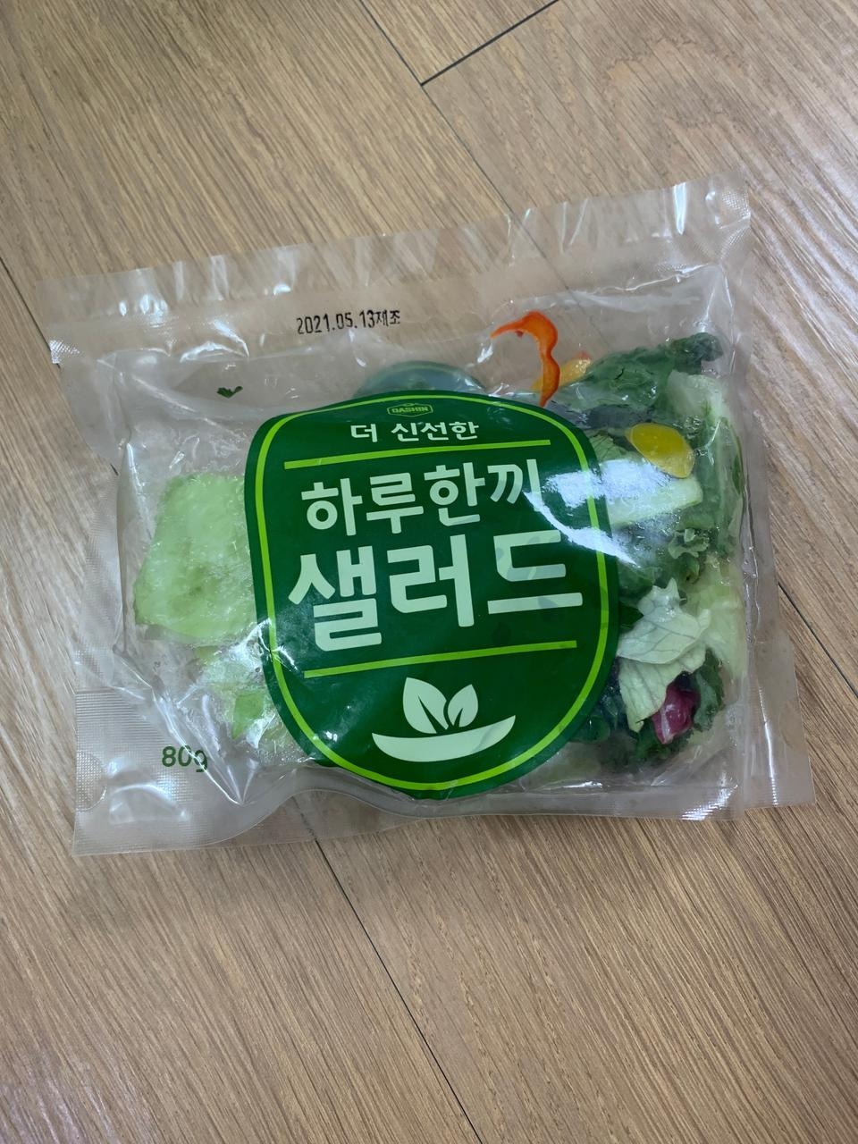 자주 사먹는 제품인데 점점 가격이 오르네요