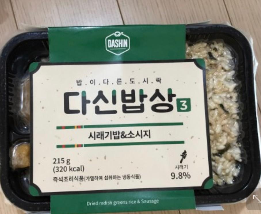 맛도 괜찮고 배송도 빨랐어요