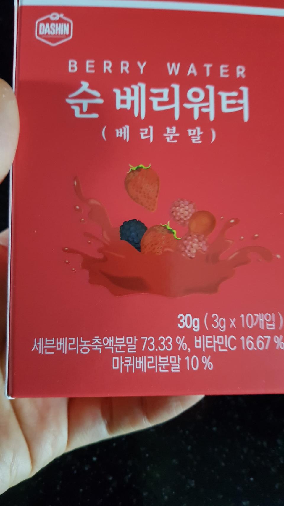 두번째 구입해서 잘 마시고 있습니다.
시원하게 마시면 더 맛있어요. 추천합니다.