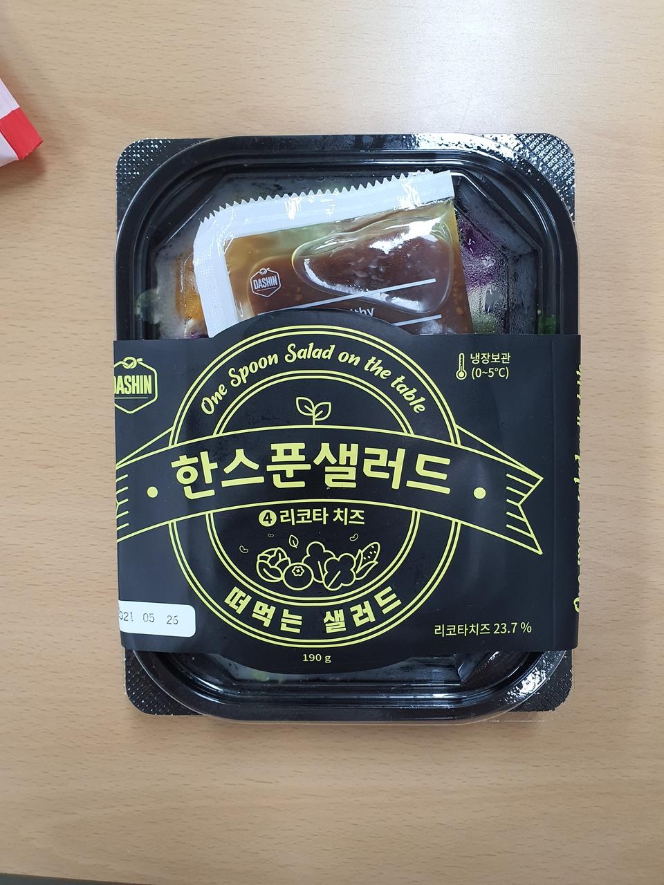 싱싱하고 맛있어요 종류가 다 다르니 안질리고 좋아요