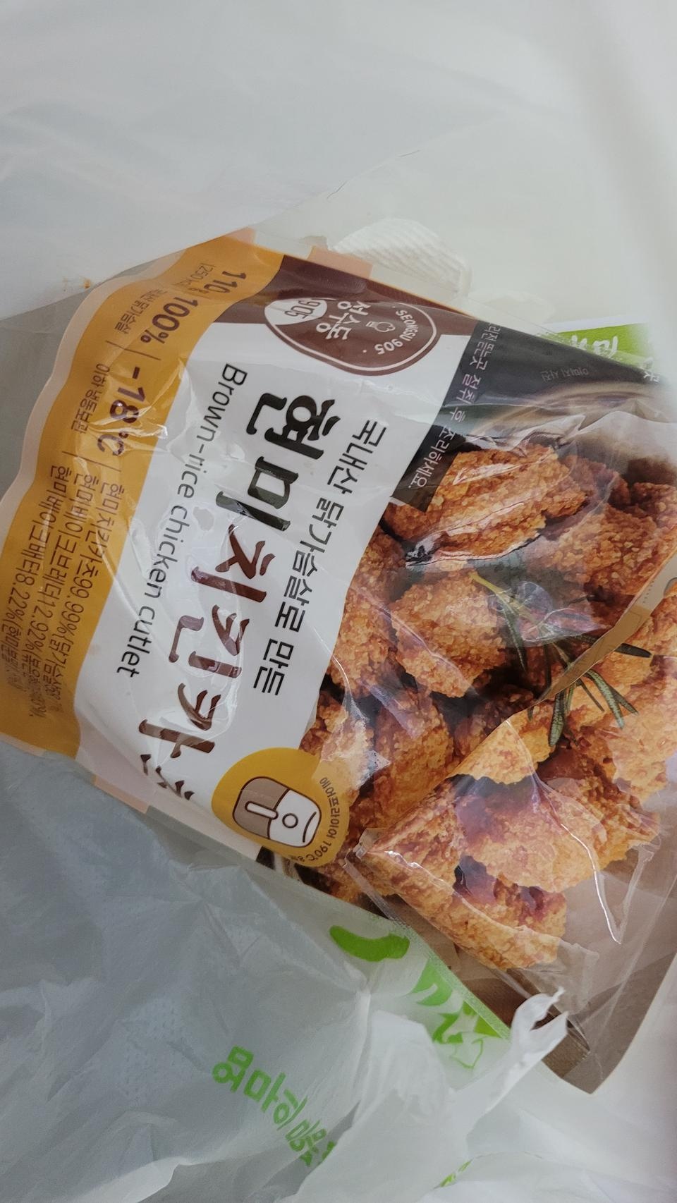 배송도빠르고 맛있어요 양은적어요