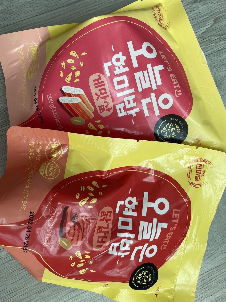 다이어트 중이라 식단조절하려고
찾아보가 구매했어요
이것저것 막 먹고싶은데 칼로리 걱정이되서
참기만하...