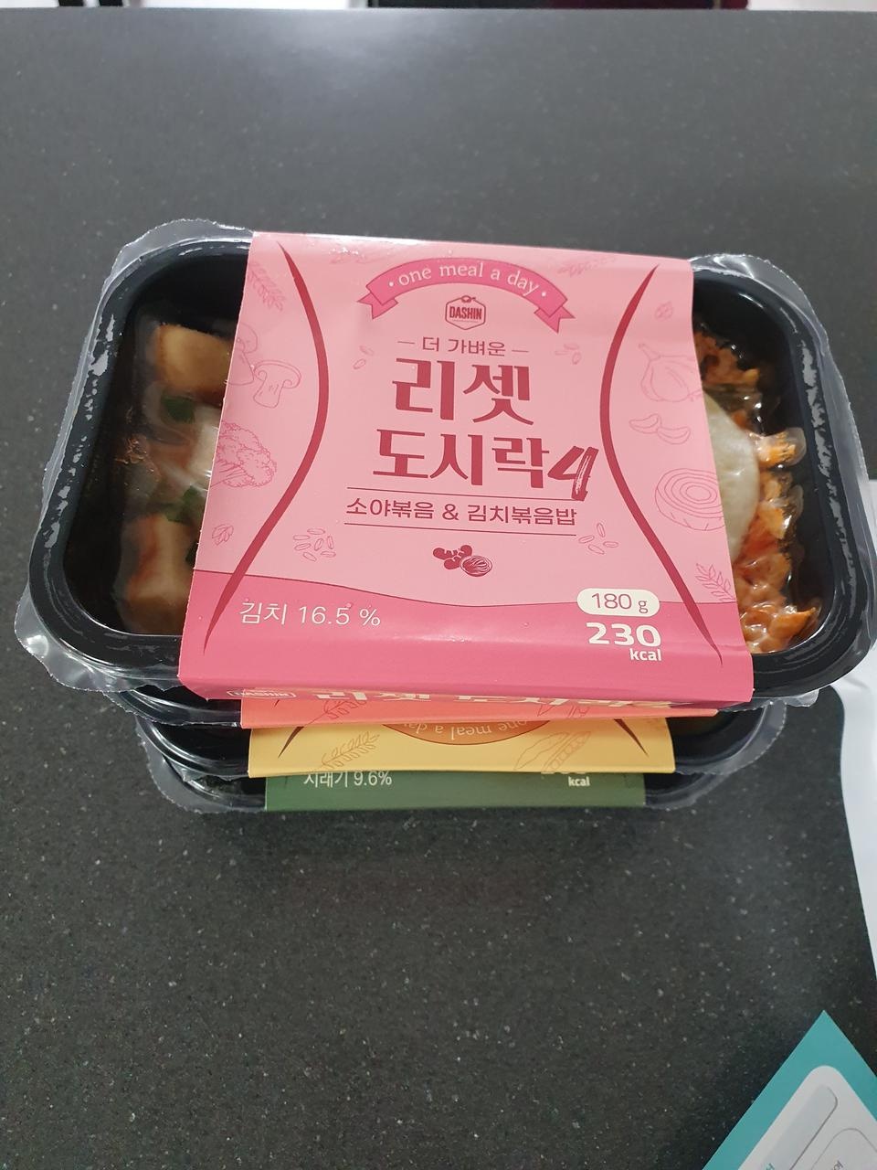 아직안먹어봤는데 맛있어보여요 작긴 정말 작네요 ㅠㅠ