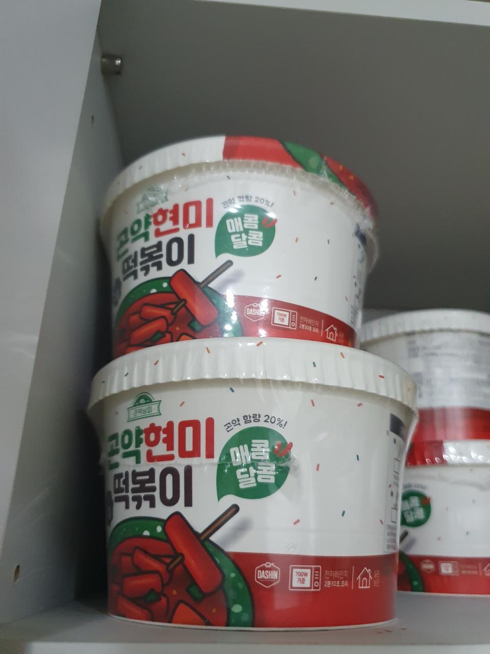 진정한 속세의 맛. 떡볶이 먹고싶을때마다 참느라 힘들었는데 이제는 이거 먹으려구요!