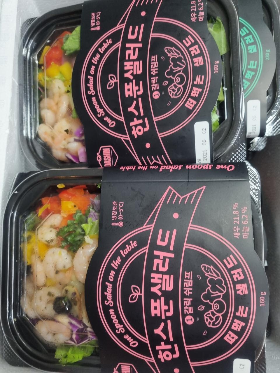 다이어트하려고 매번 주문하고 있어요. 샐러드 종류도 다양하고 개인적으로 여기가 제일 맛있네용