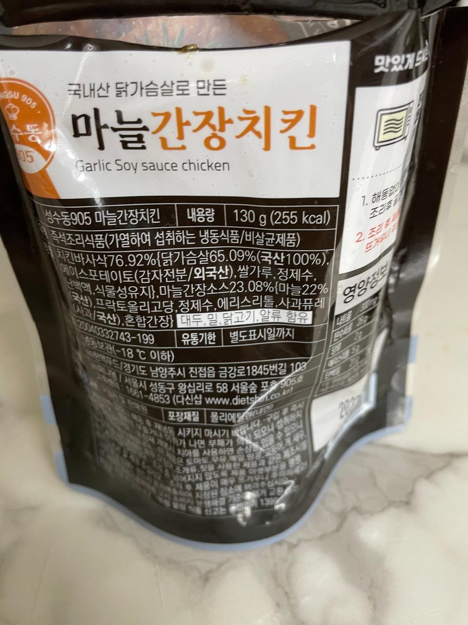 치킨 정말 맛잇어요 또주문할게요 ㅎㅎ