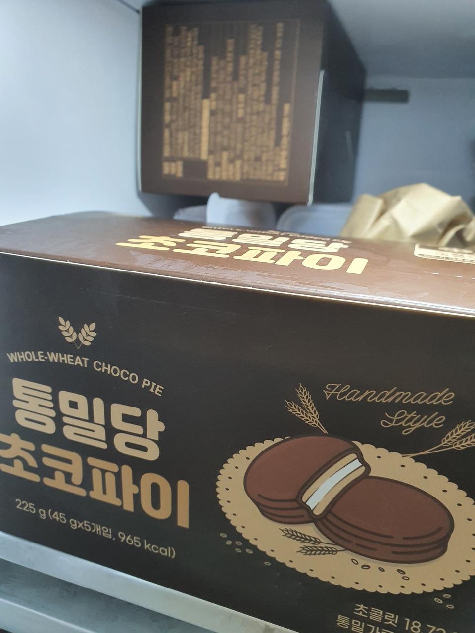 맛있고 아이 간식으로 너무 좋아요~
다음에 또 구매할거예요~