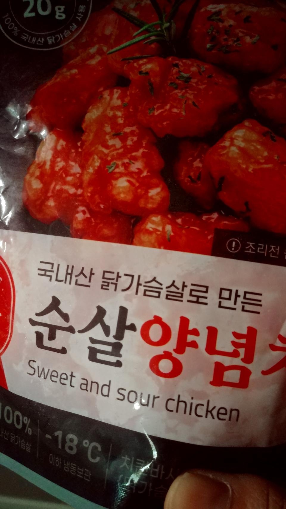 하나만 먹어야 하는데 2개 먹고 싶어요 ㅋㅋ 2개 먹어도 치킨 먹는 것보다는 나을 듯 하네요 ㅋ 맛도 괜찮아...