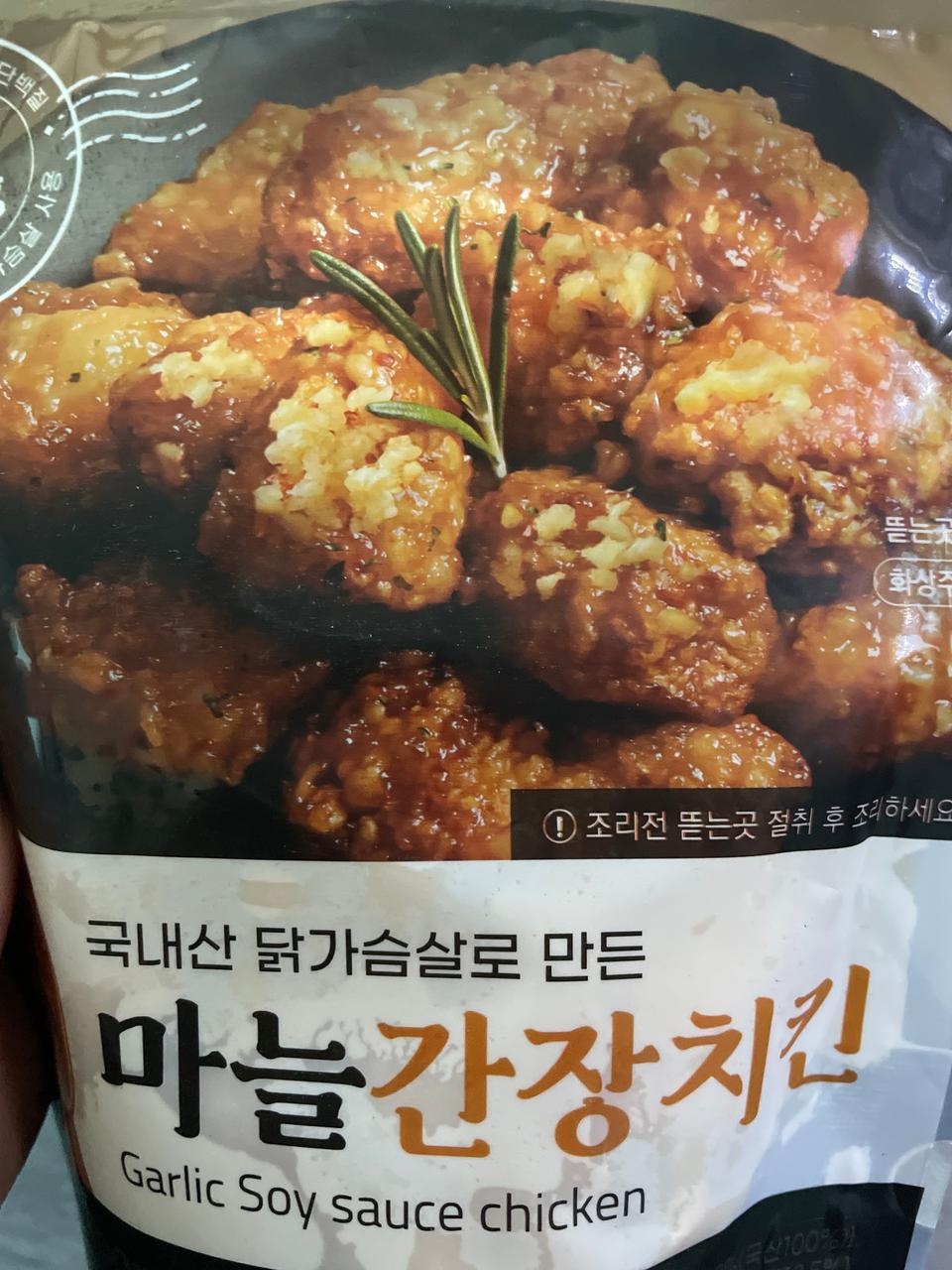 맛있어요, 맛있게 다이어트하려구요