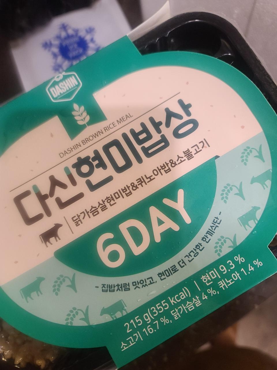 맛나요~~~다이어트도이락인데ㅋ