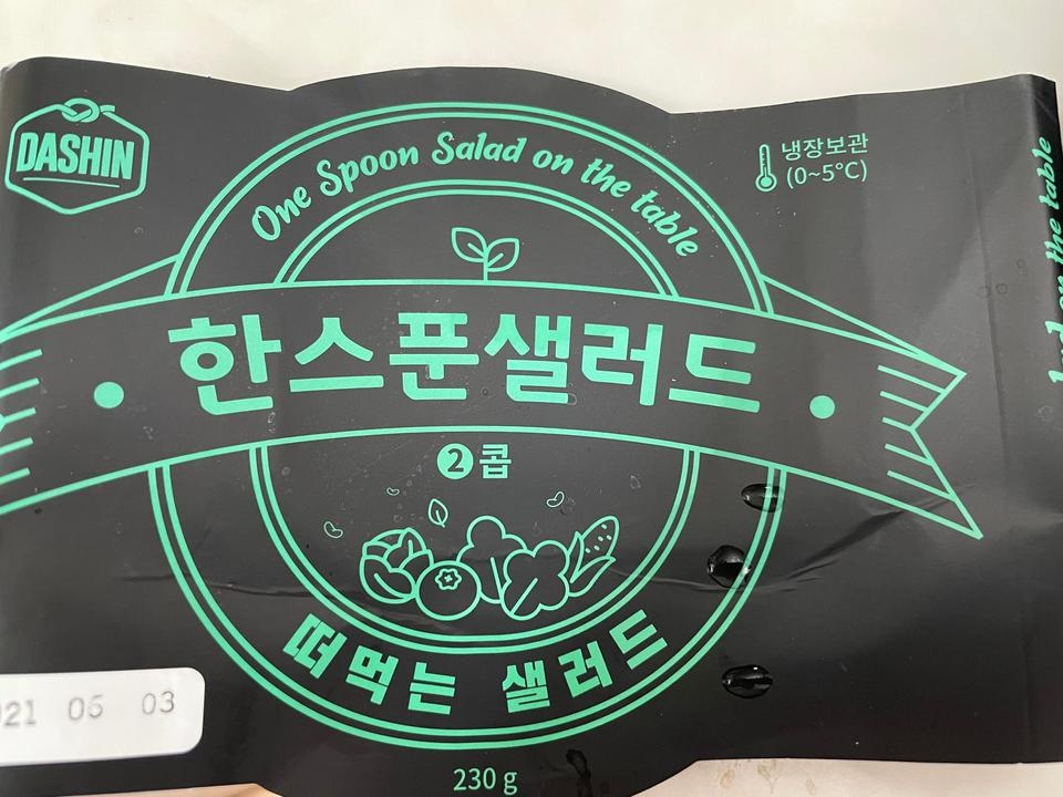 맛있게 잘 먹었습니다.