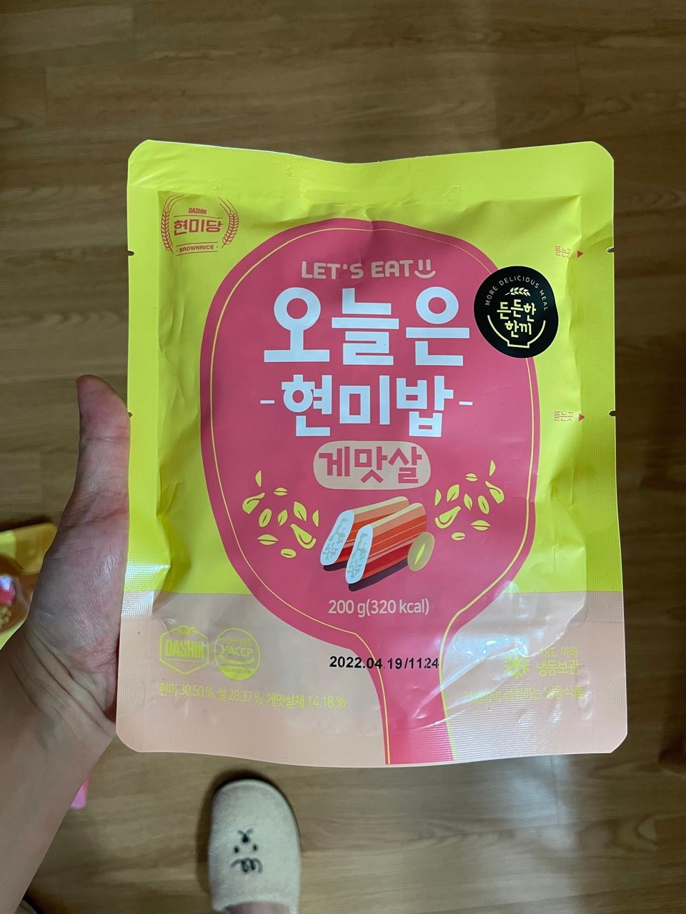 간단히 먹기 좋아요