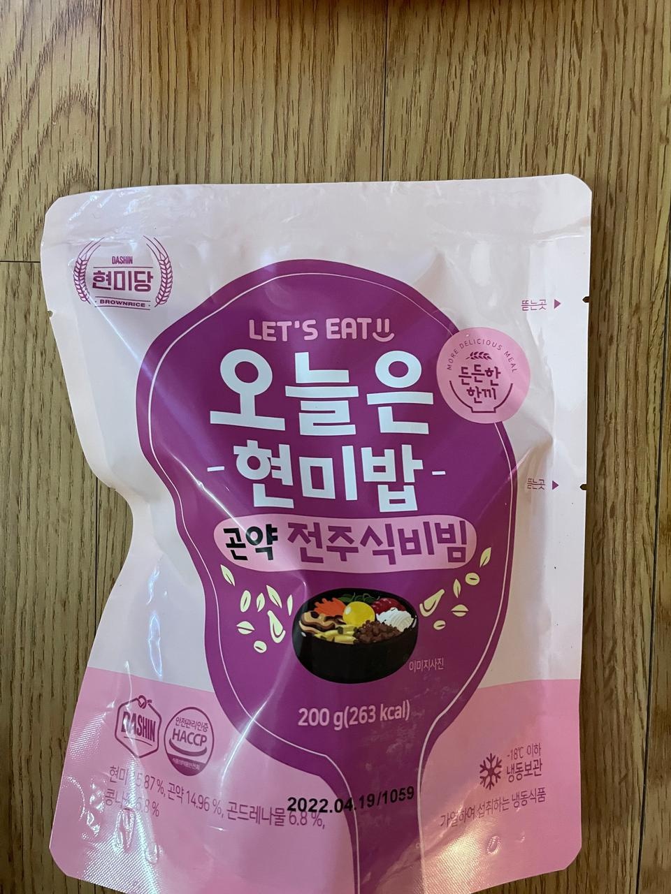 간단하게 먹을 수 있어 좋아요