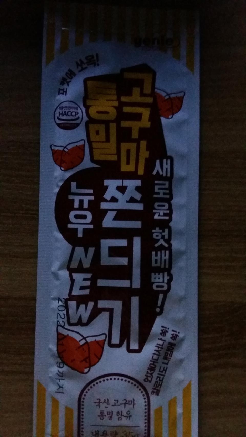 2022.01.19까지에요