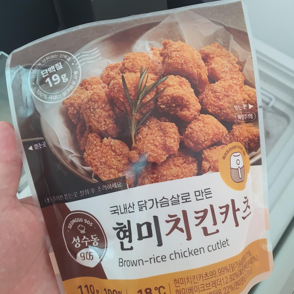 진짜 후라이드맛인데 현미라서 그런지 고소하고 튀김옷이 느끼하지않고 가슴살도 생각보다 퍽퍽하지않아 맛...