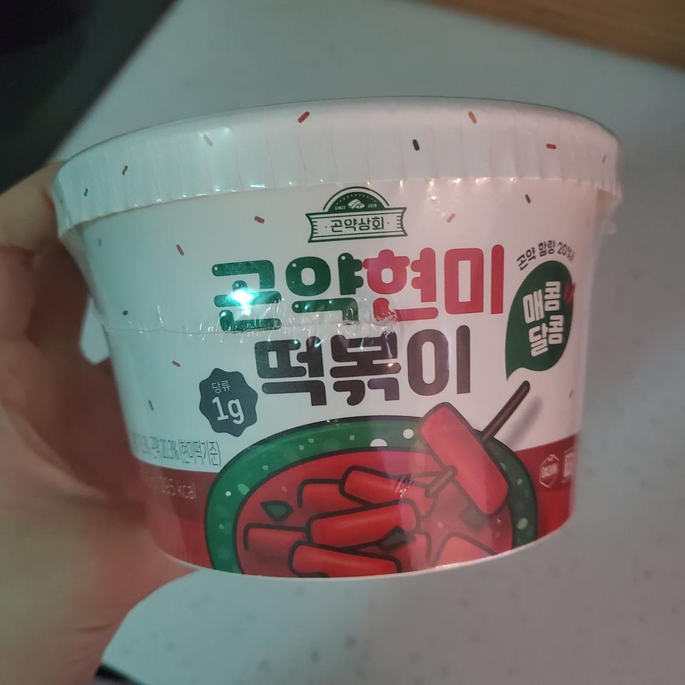 다이어트하면서 떡볶이 먹을수있어서 좋아요