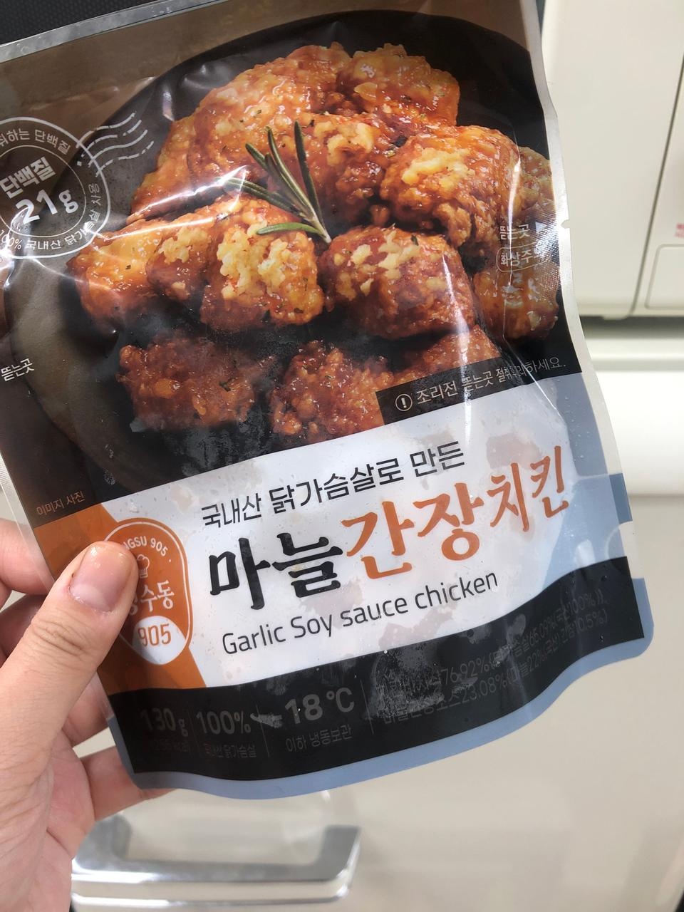 닭가슴살이라고 나온 제품중에 제일 맛있어요 재구매할생각입니다