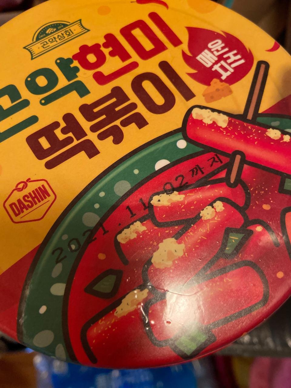 잘받았습니다 
잘받았습니다 
잘받았습니다 
좋아요