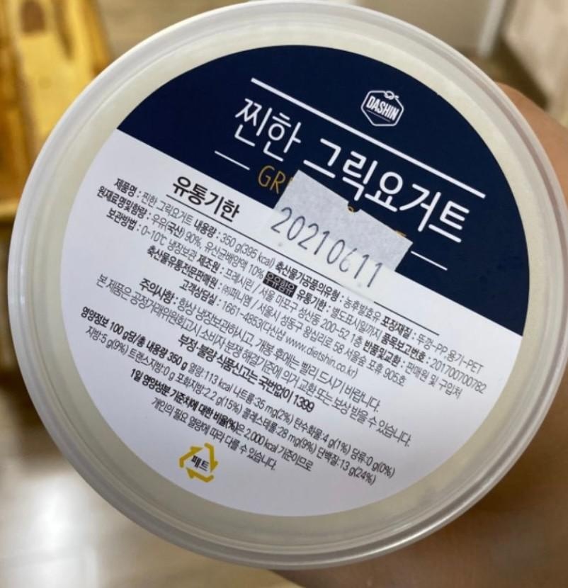 꾸덕ㅎㅏ고 정말 맛있어요 처음 시켰는ㄷ 완전 대 성공이예요