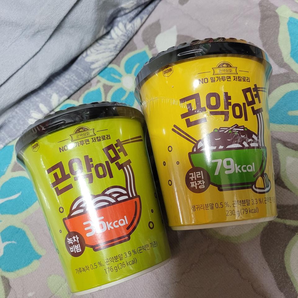 진짜 맛있어요!! 다이어트하면 퍽퍼하고 맛없는것만 먹고있었는데 정말 ㅜㅜㅠ 짜장과 비빔만 시켰는데 다음...