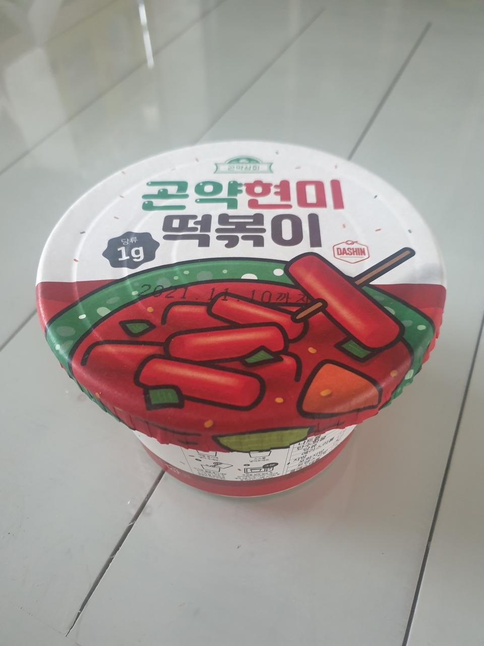 넘 맛있어요~~~양이 조금 아쉽긴하지만  다이어트 
중에 떡볶이 맛나게 먹을수있다는것에 감사해요~~~♡
배...