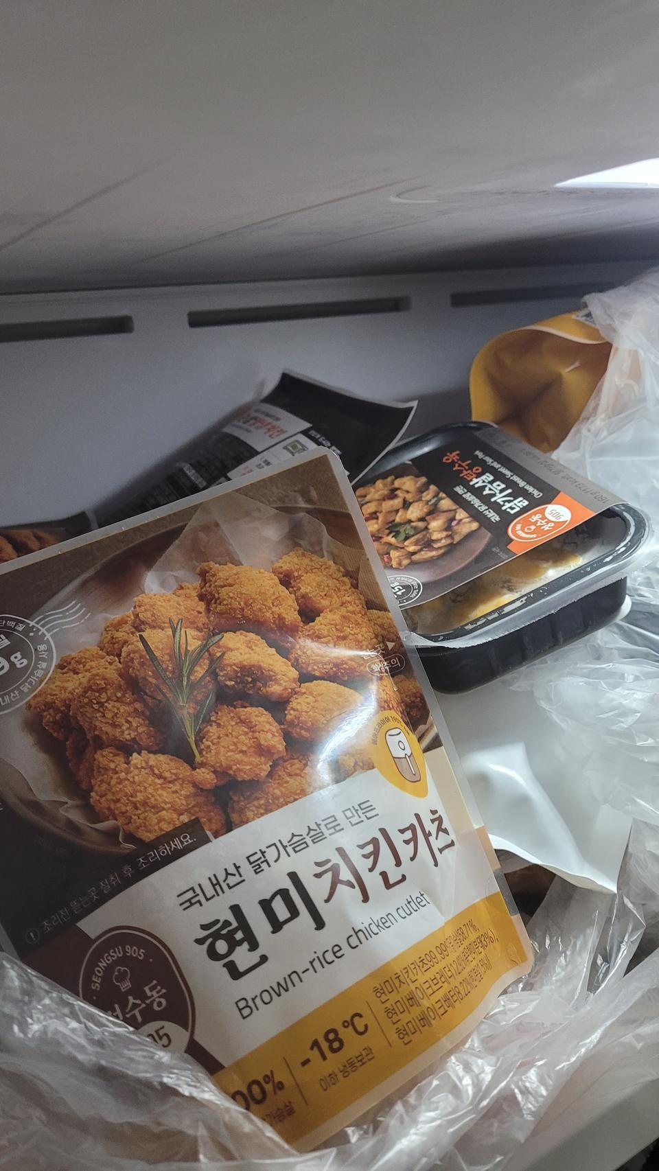 유지어터인데 저번에 시켰는데 맛있어서 재구매했습니다 남편도 맛있데요!