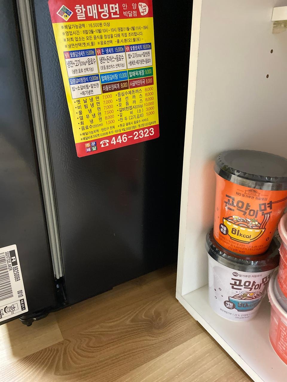 아직 안먹어봤지만 칼로리도 낮아서 좋아요