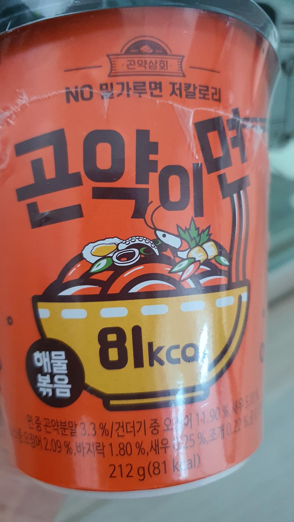 ㅋㅋㅋ다이어트식인데 맛있어요!!!