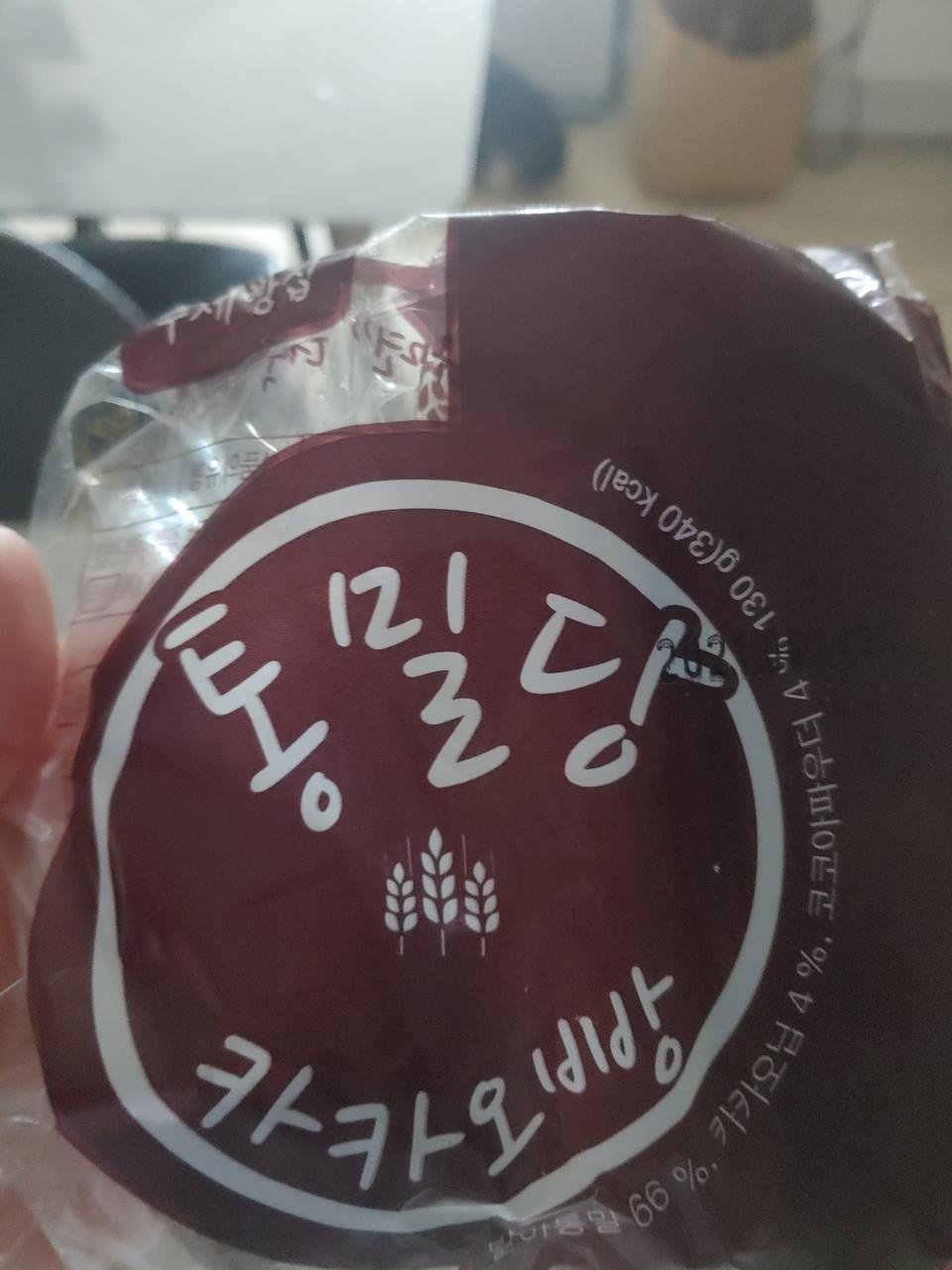 일반 빵보다 퍽퍽하지만 맛있어요