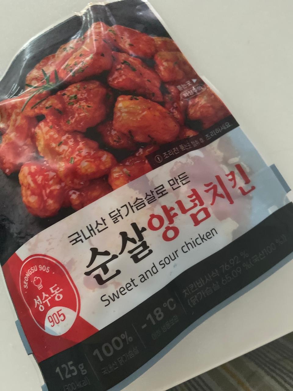 마늘주문하면서 양념도주문햇어요 ㅎㅎ 넘 맛있네용