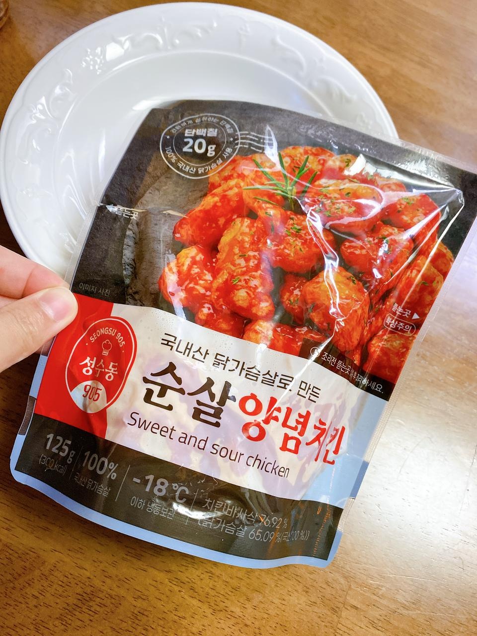 너무너무 맛있게 잘 먹었어요!!