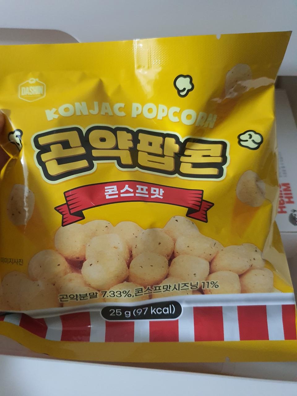 콘소메맛 팝콘 약간 밍밍한맛이예요 맛있어요