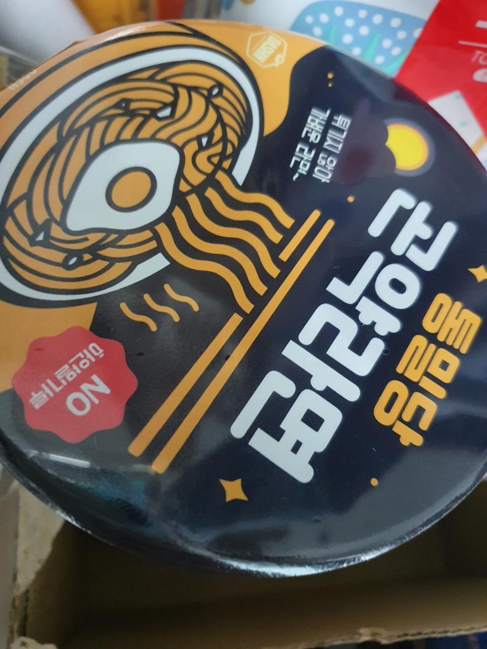 해물라면맛이예요 맛있어요